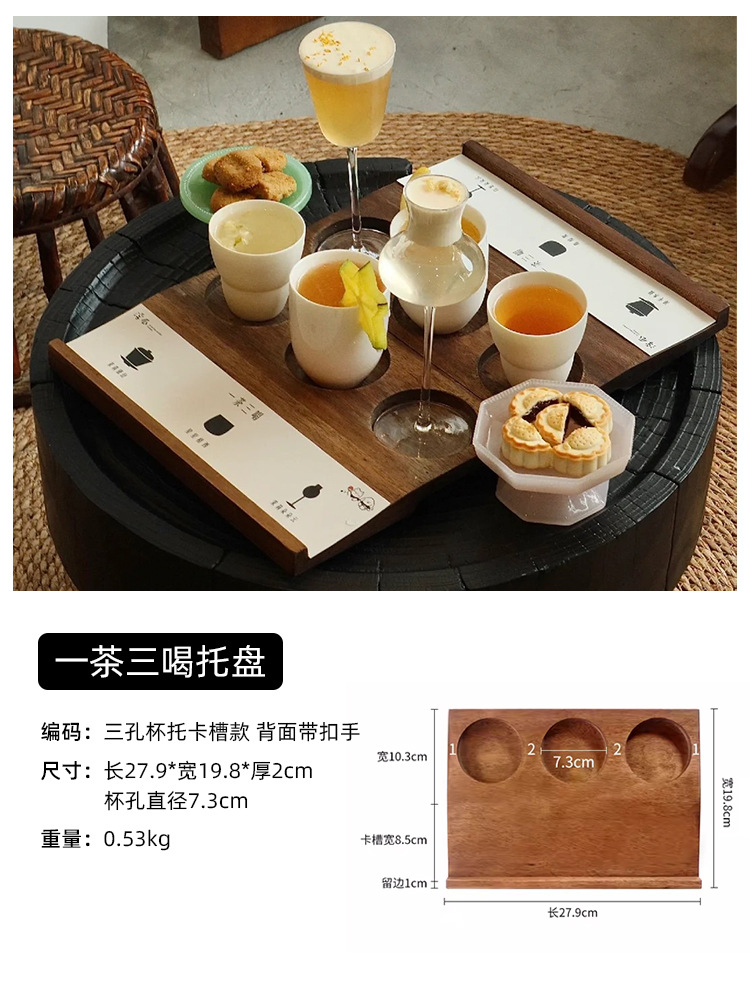 Coffee Tea Knits - Creative Coffee Shop One Bean Three
