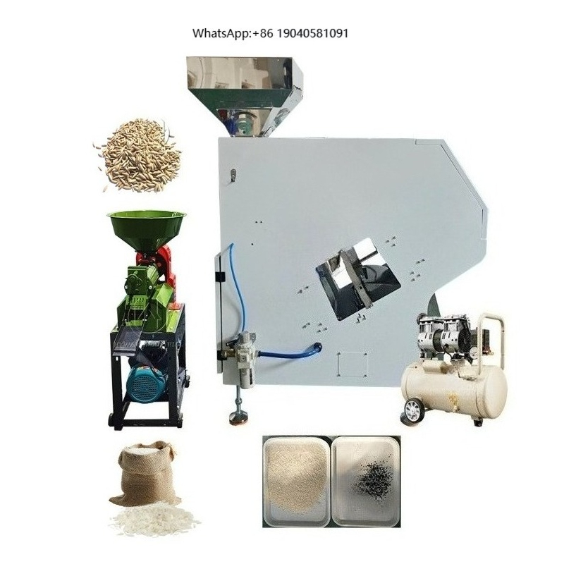 Coffee Tea Machine - Small Rice Corn Wheat Millet Grain