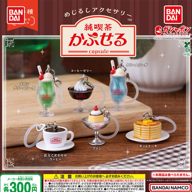 New Bandai Gashapon Jun Kissa  - огляд і ціна Coffee Tea Japan