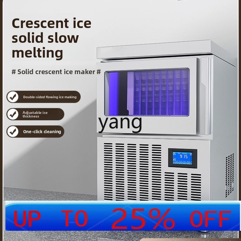 CX ice machine commercial auto - огляд і ціна Coffee Tea Milk